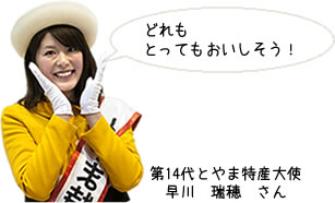 どれもとってもおいしそう！