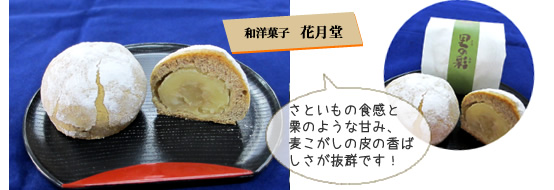 里の彩