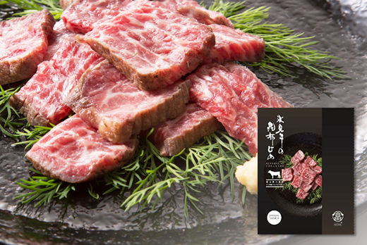 「富のおもちかえり」氷見牛の昆布じめ