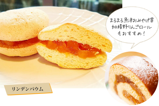 蜃気楼の見える街&reg;