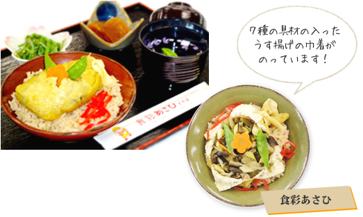 バタバタ茶めし丼