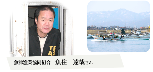 新川大根出荷組合組合長　高慶義平さん