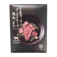 氷見牛のローストビーフ昆布じめ