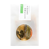 大山の里の和風ピクルス
