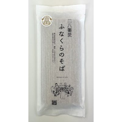 ふなくらのそば