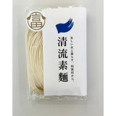 手延べ清流素麺<