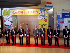 開会式