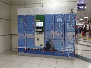 ロッカー２