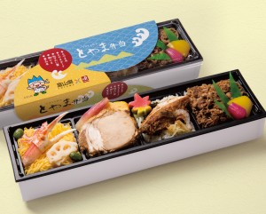 富山弁当_AD_151215