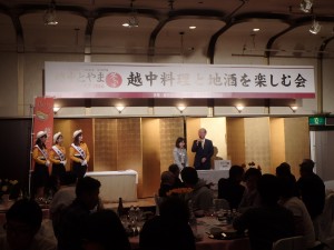 富山のうまいもん抽選会