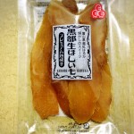 黒部生ほしいも