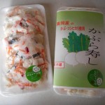 かぶら寿司