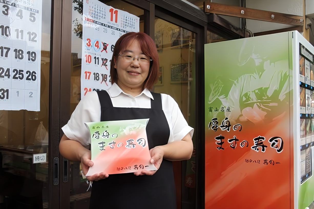 遊水会　代表　安倍久智さん